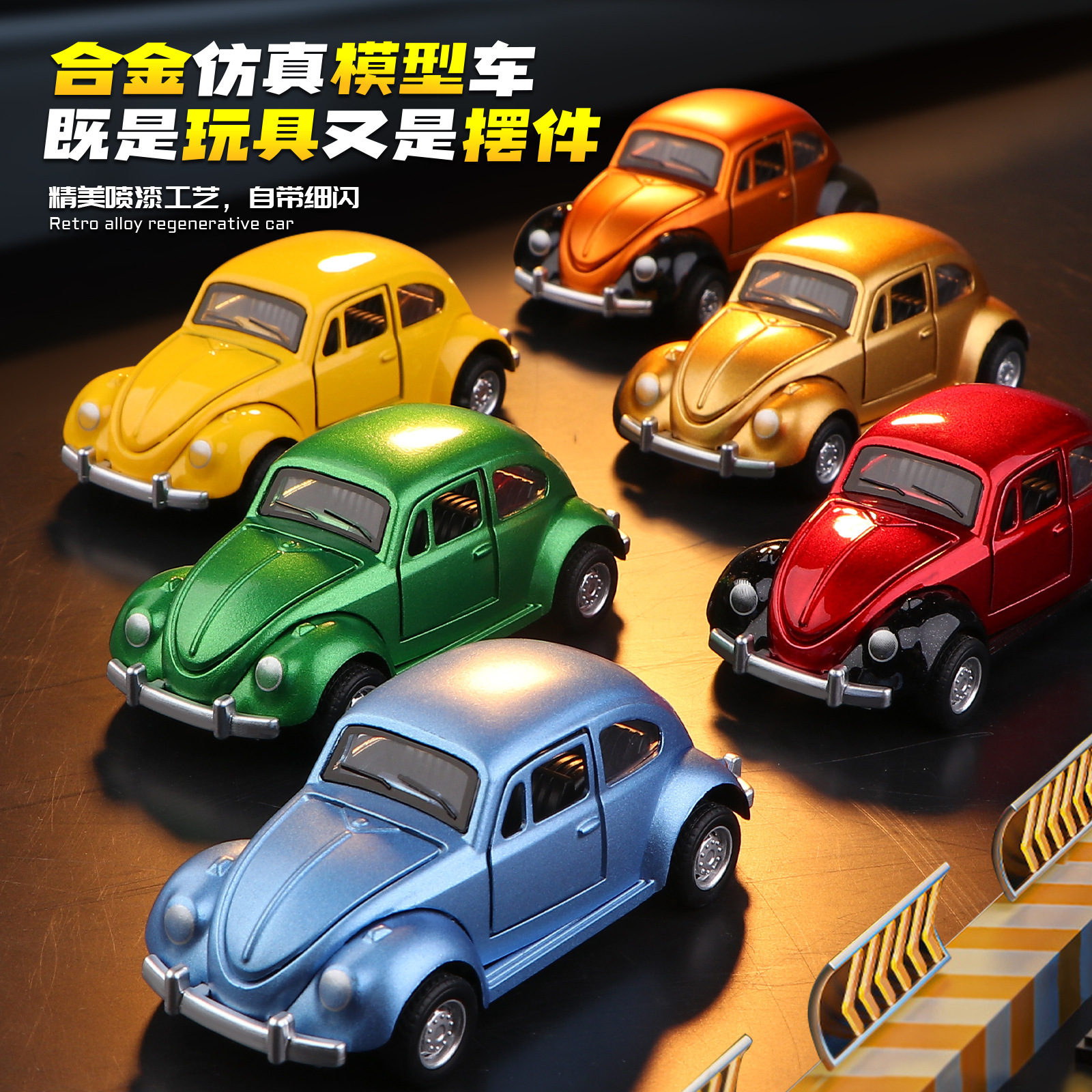 Винтажная модель авто 1:60 из сплава оптом из Китая