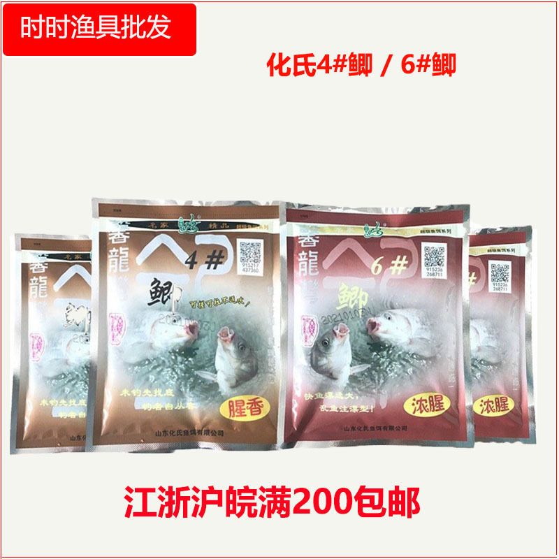 Приманка для рыбалки Hueshi Xin Longwan карась, фруктовый аромат, 150г