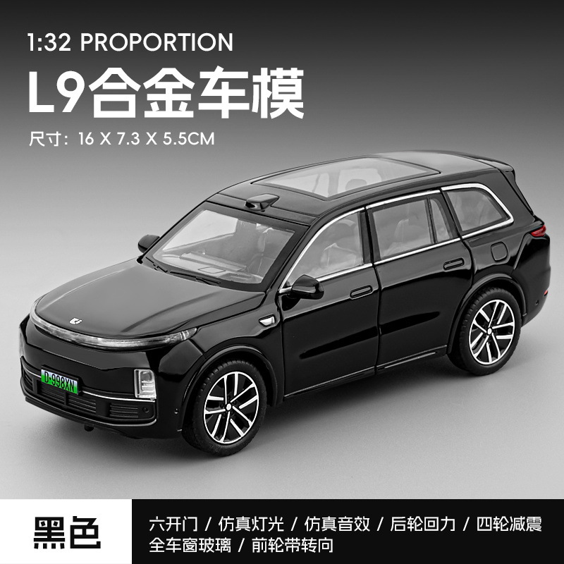 Jiaye 1/32 идеальная модель легированного автомо оптом из Китая