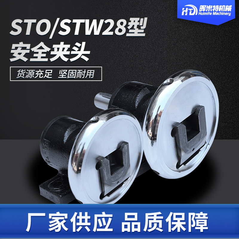 Пневматический патрон-фланец STW28/STO28 оптом из Китая