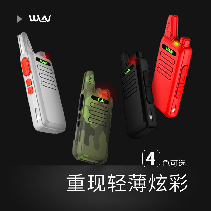 Рация W Power KD-C1 компактная оптом из Китая