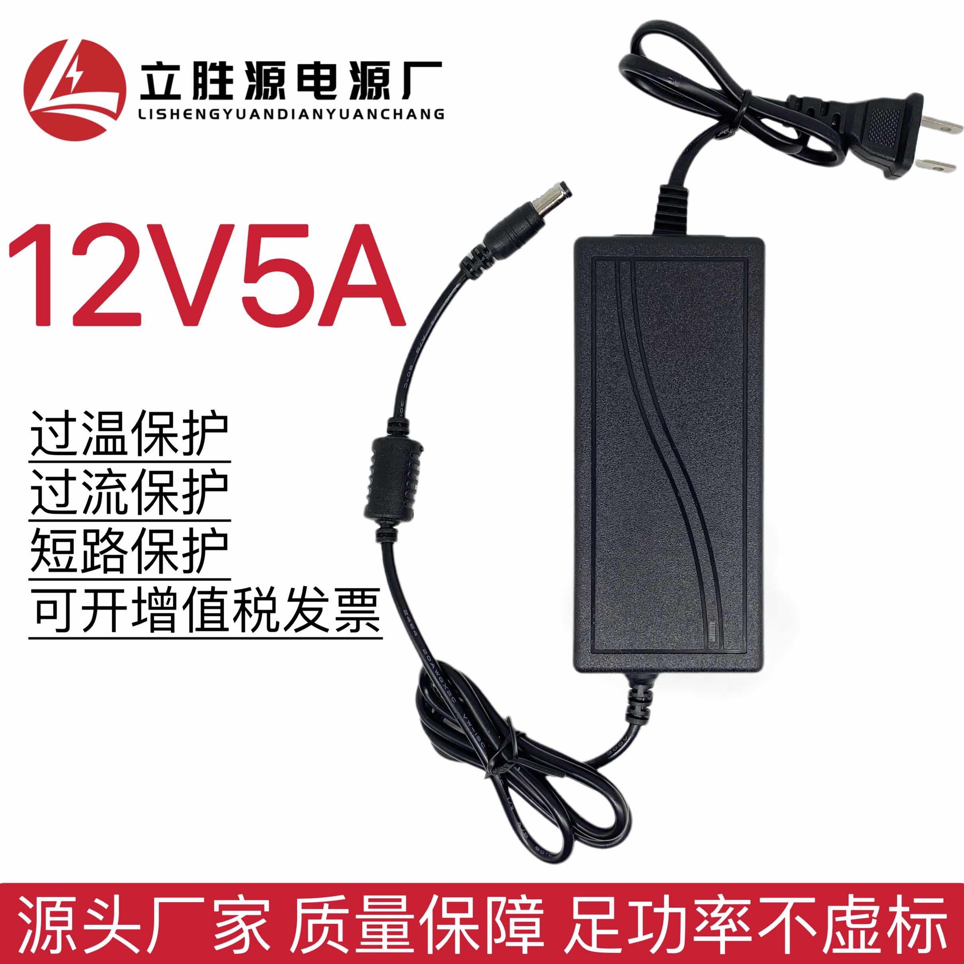 Адаптер питания 12V 5A оптом из Китая