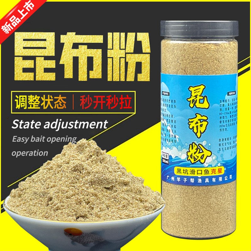Порошковая приманка Кунбу оптом из Китая