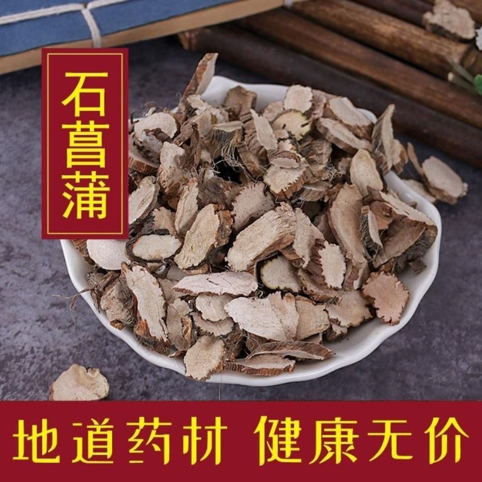 Камус лекарственный оптом из Китая — TongBao