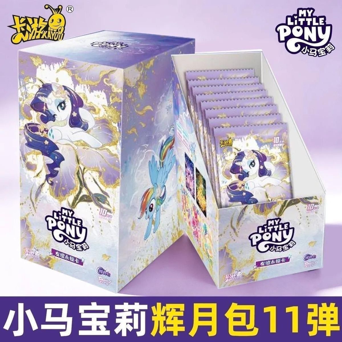 Карты My Little Pony Shining Moon 11-е изд. оптом из Китая
