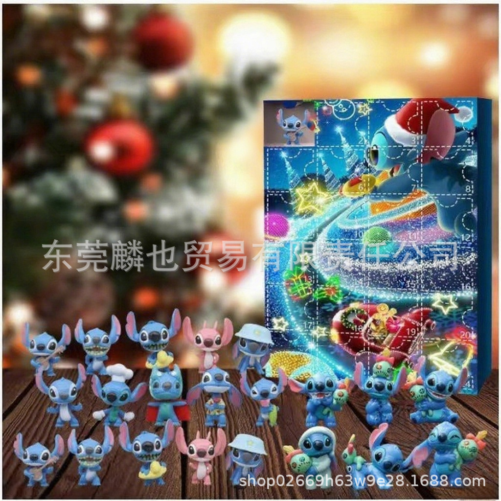 Адвент-календарь Stitch с 24 подарками оптом из Китая