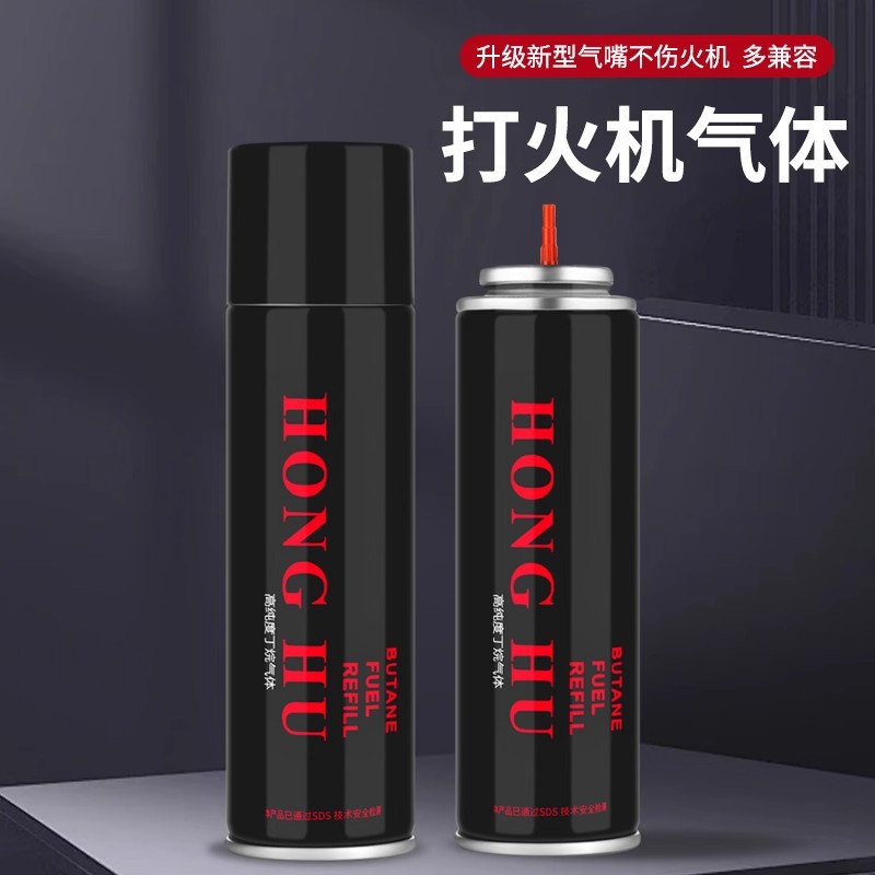 Газовая зажигалка с открытым огнем, бутан оптом из Китая
