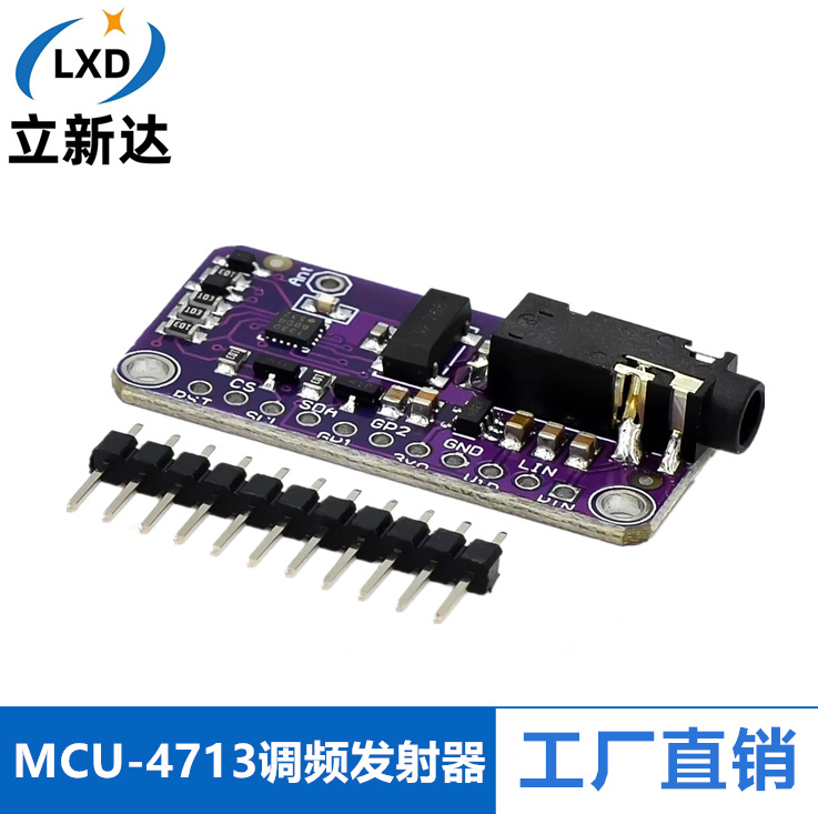 Модуль стерео FM-передатчика SI4713 MCU-4713 оптом из Китая