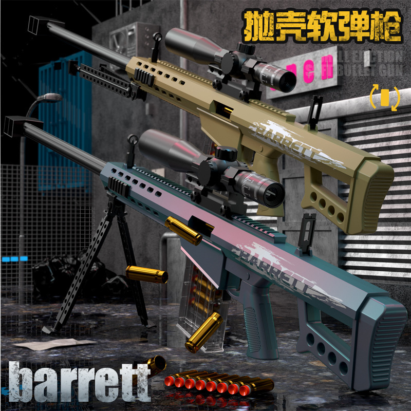 Игрушечный автомат Barrett с мягкими пулями оптом из Китая