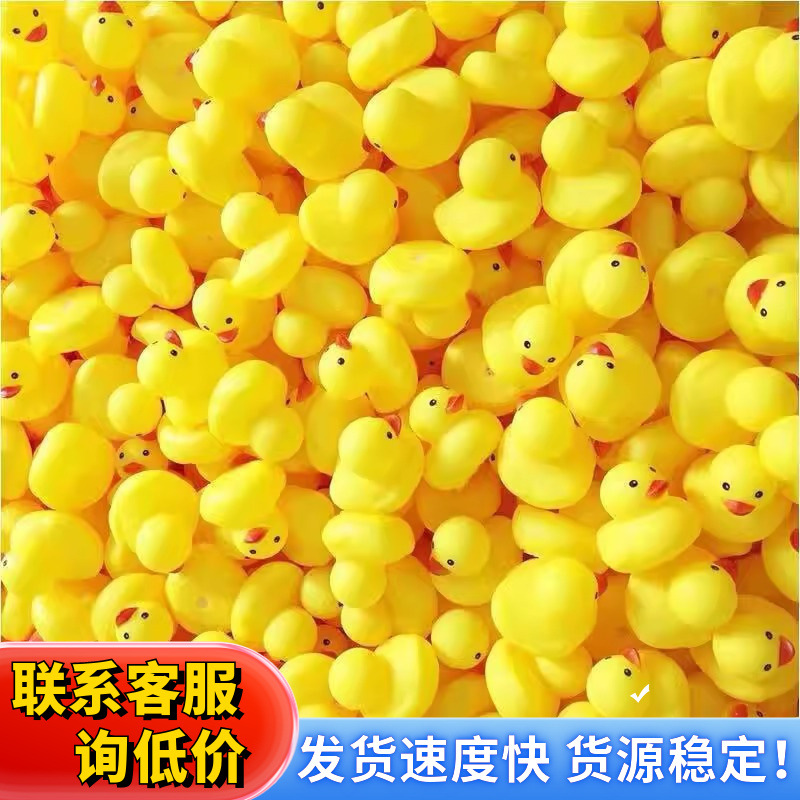 Водная эмалевая игрушка утка, 10 шт., оптом из Китая