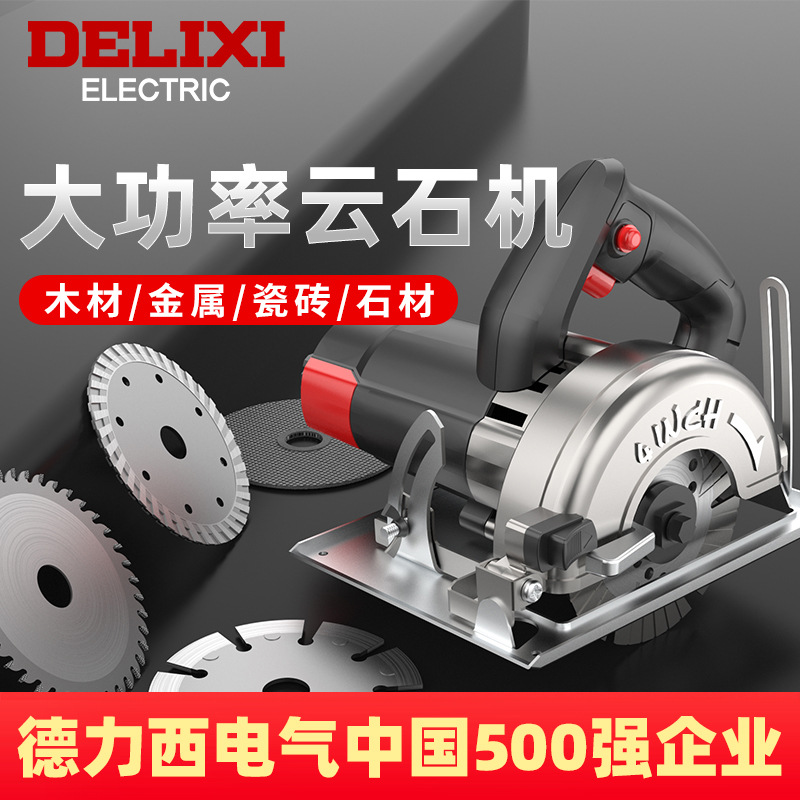 Delixi Cutter Бытовая мощная облачная машина Мно оптом из Китая