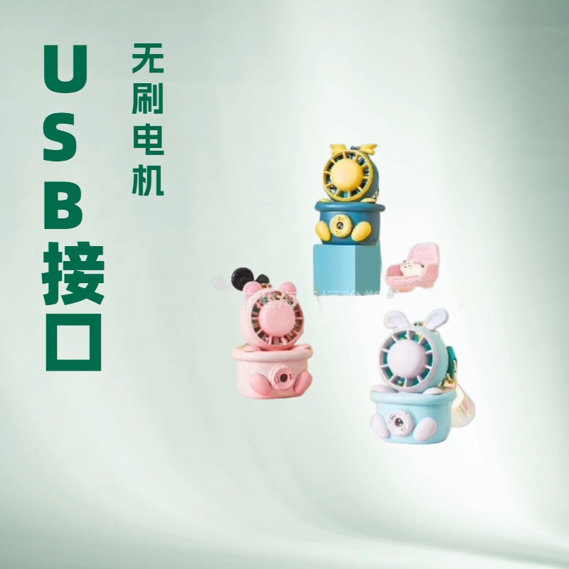 Мультяшный USB-вентилятор с проектором оптом из Китая