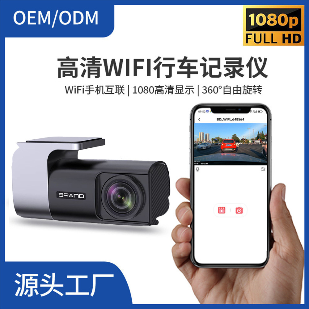 Мини-видеорегистратор 1080P с Wi-Fi и ночным видением оптом из Китая