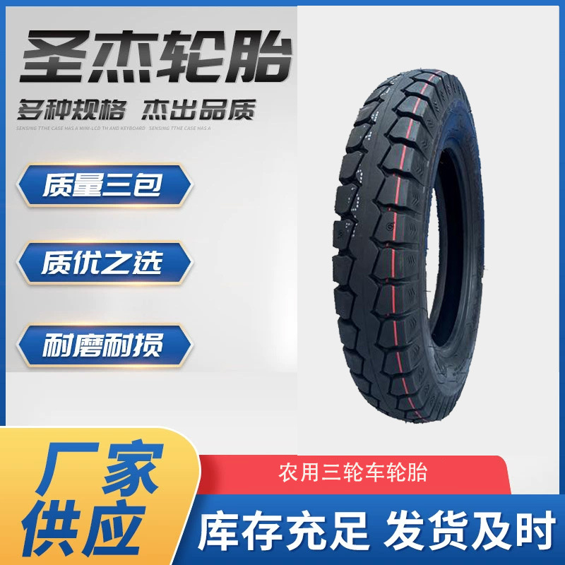 400/500-12 Трицикл для всасывания зерна 4.00/5.0 оптом из Китая