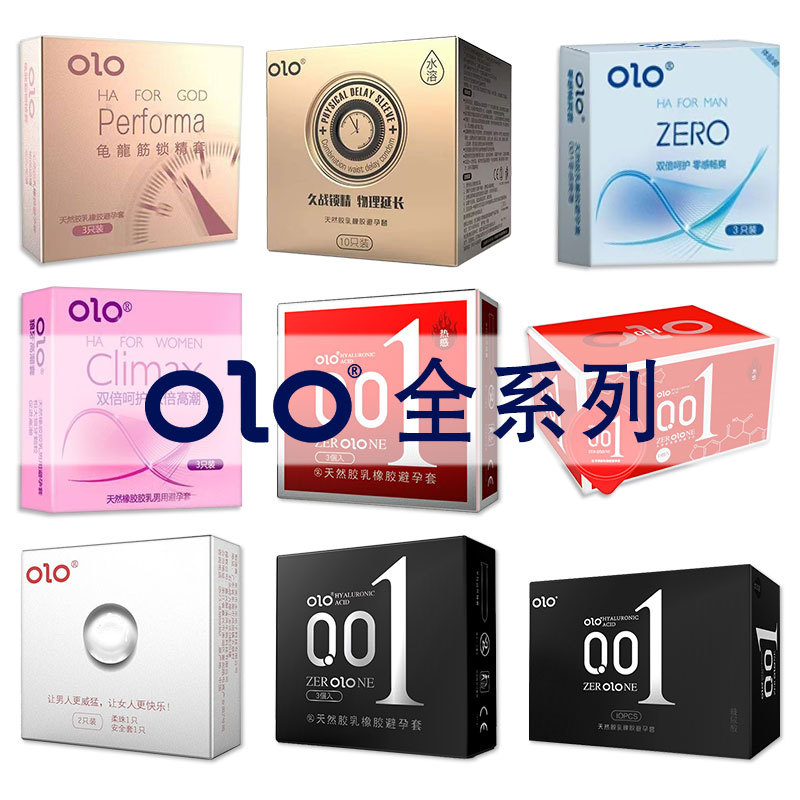 Презервативы Olo Черепаха Драконья Сухожилия оптом из Китая