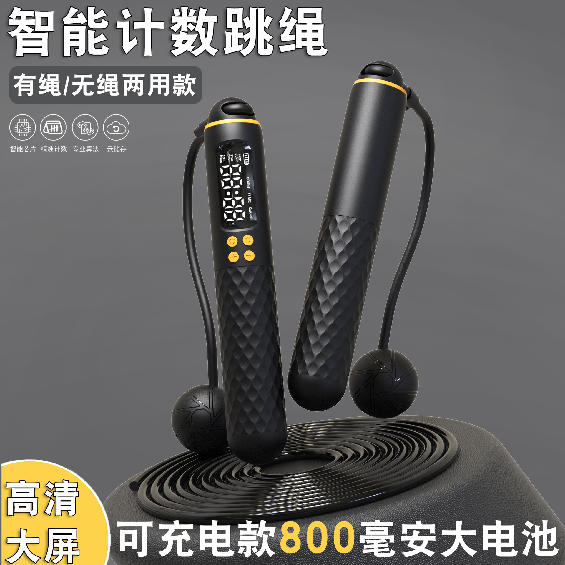 Умная скакалка с подсчётом оптом из Китая