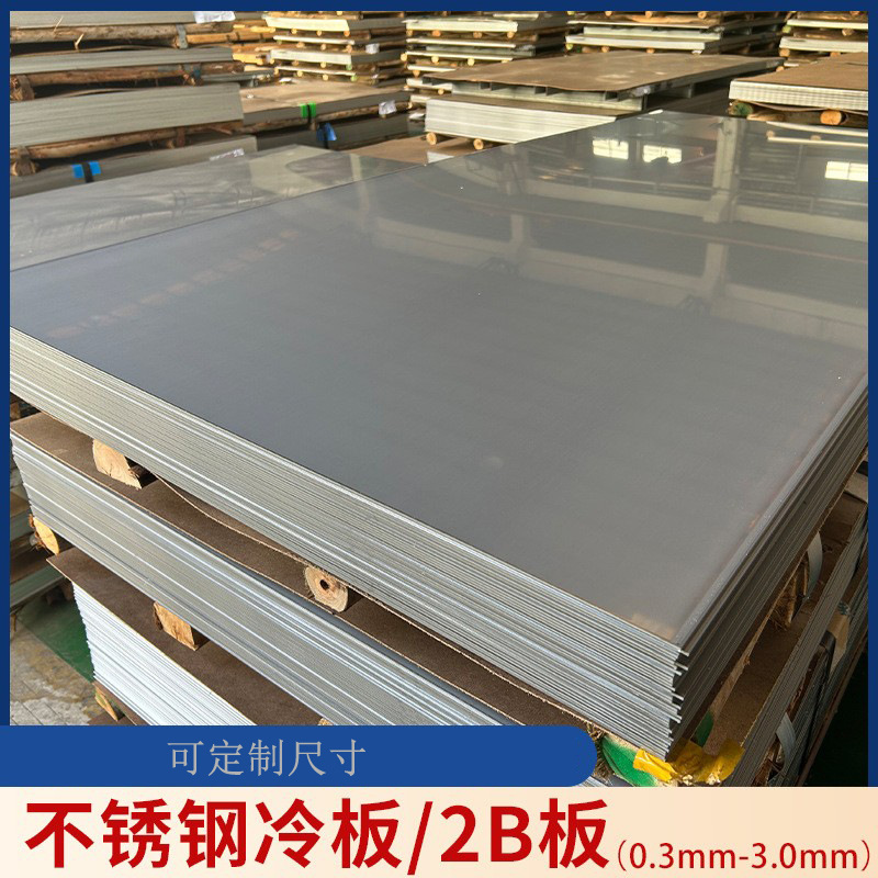 Листы нержавеющей стали 304/316L оптом из Китая