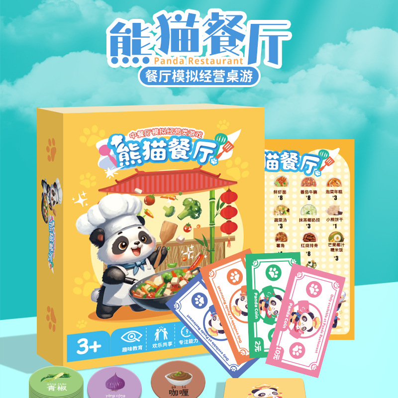 Универсальные столы для игр