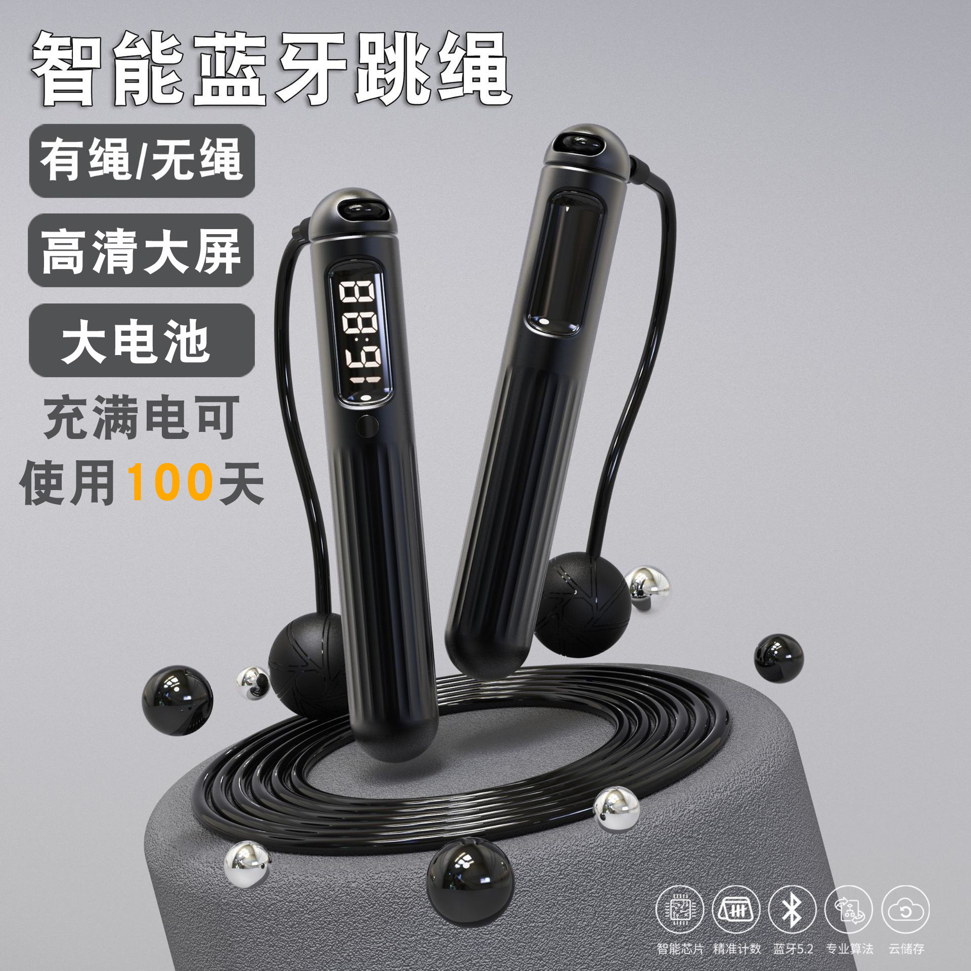 Умная скакалка с Bluetooth оптом из Китая