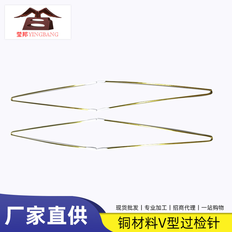Гуандун Foshan Yingbang нижнее белье аксессуары оптом из Китая