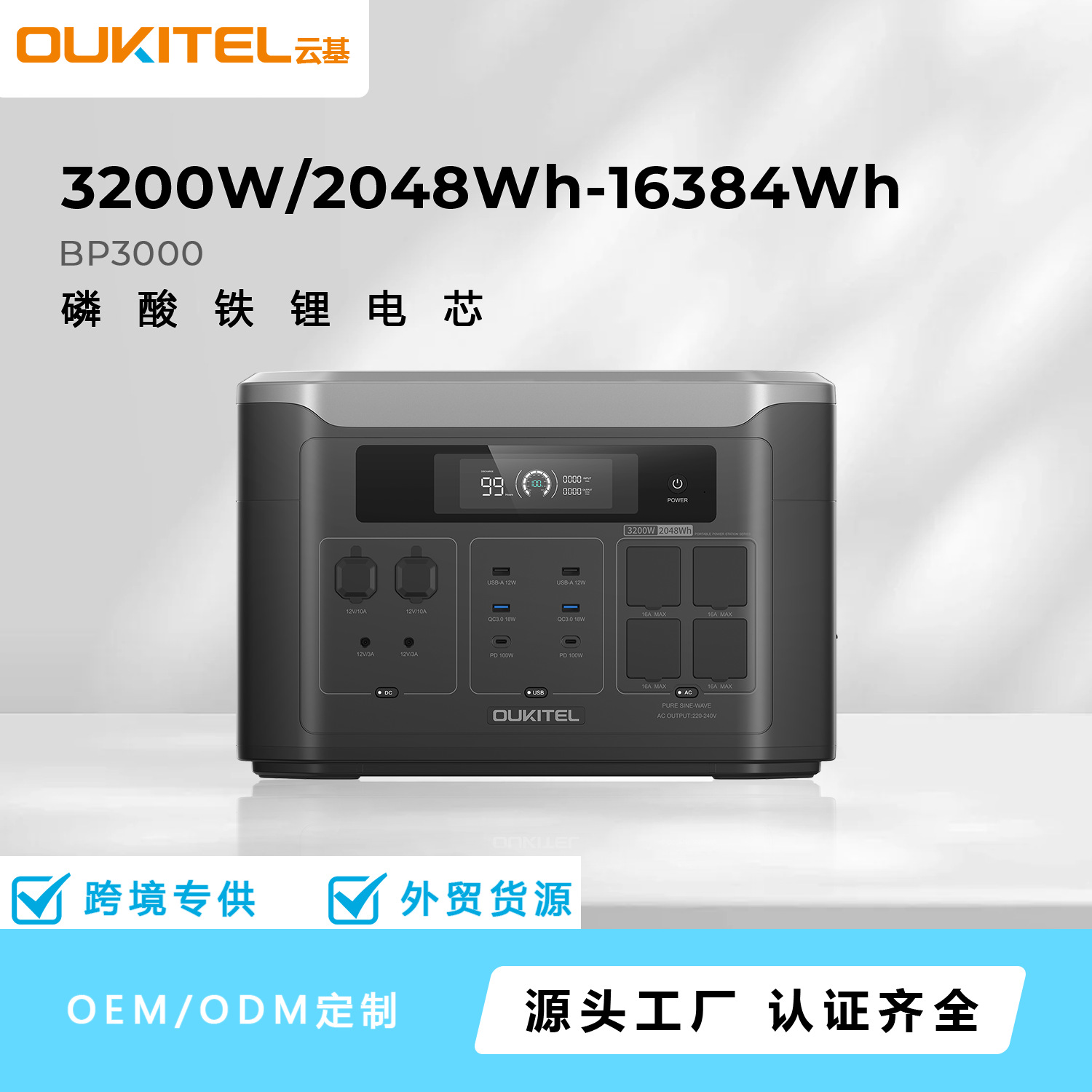 3200W户外储能电源太阳能户外用电源2度移动电源便携式电站 оптом из Китая