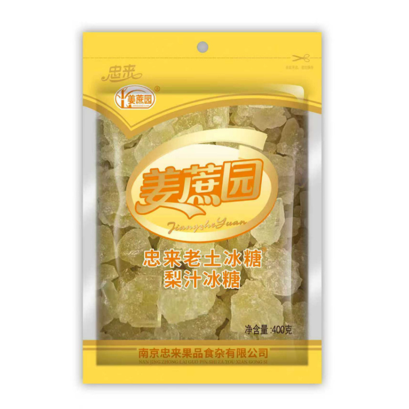 Сахар-глазурь Zhonglai (желтый) для груш, мушмулы, хризантемы, 400 г о
