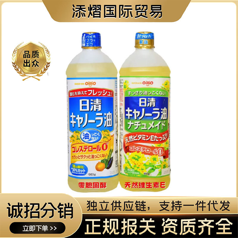 Рапсовое масло Nissin оптом из Китая