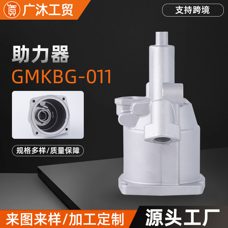 Алюминиевая фурнитура литьем под давлением GMKBG-011 оптом из Китая