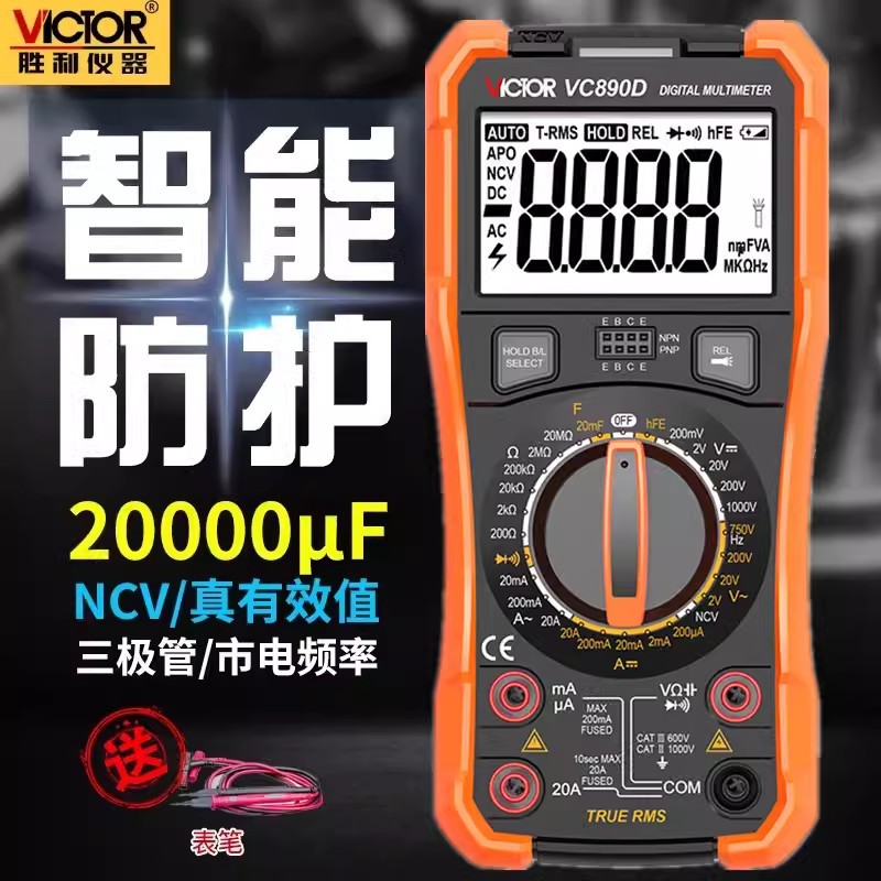 Мультиметр цифровой VC890C 890D оптом из Китая