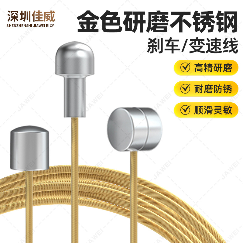 Трос переключения передач Jiawei Gold Nano оптом из Китая