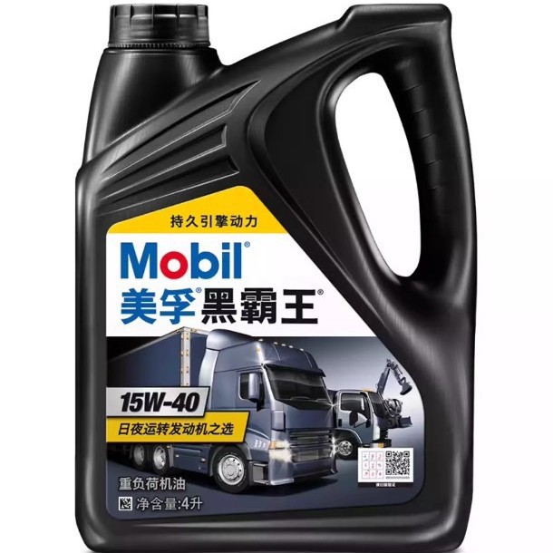 Моторное масло 15W-40 Yuchai для спецтехники оптом из Китая