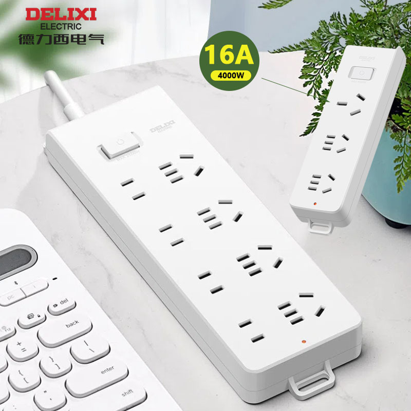 Delixi 16A разъем для кондиционера оптом из Китая