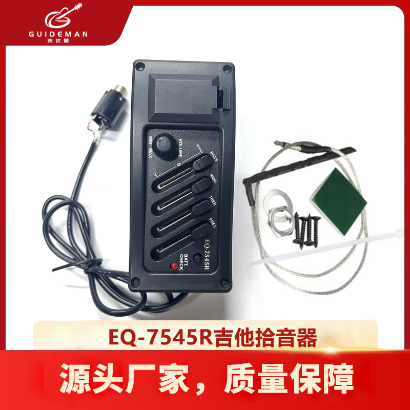 Звукосниматель для акустической гитары EQ-7545R, оптом из Китая