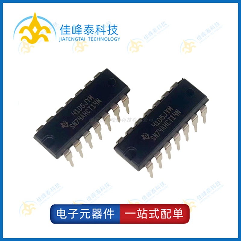 SN74AHCT14N PDIP-14 инвертор триггер Шмитта оптом из Китая