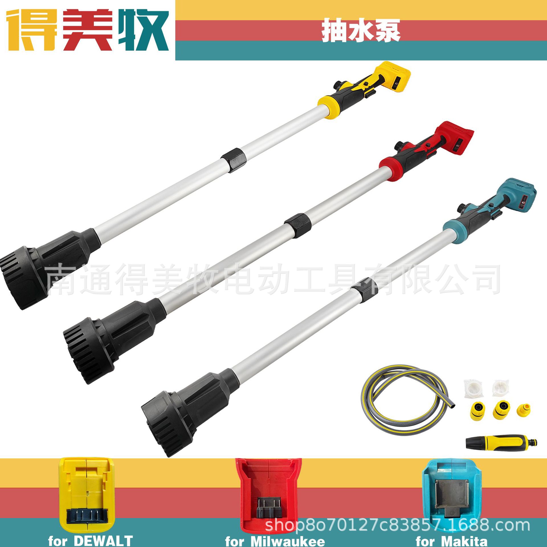 Аккумуляторный водяной насос 18/20В Dewei Makita оптом из Китая
