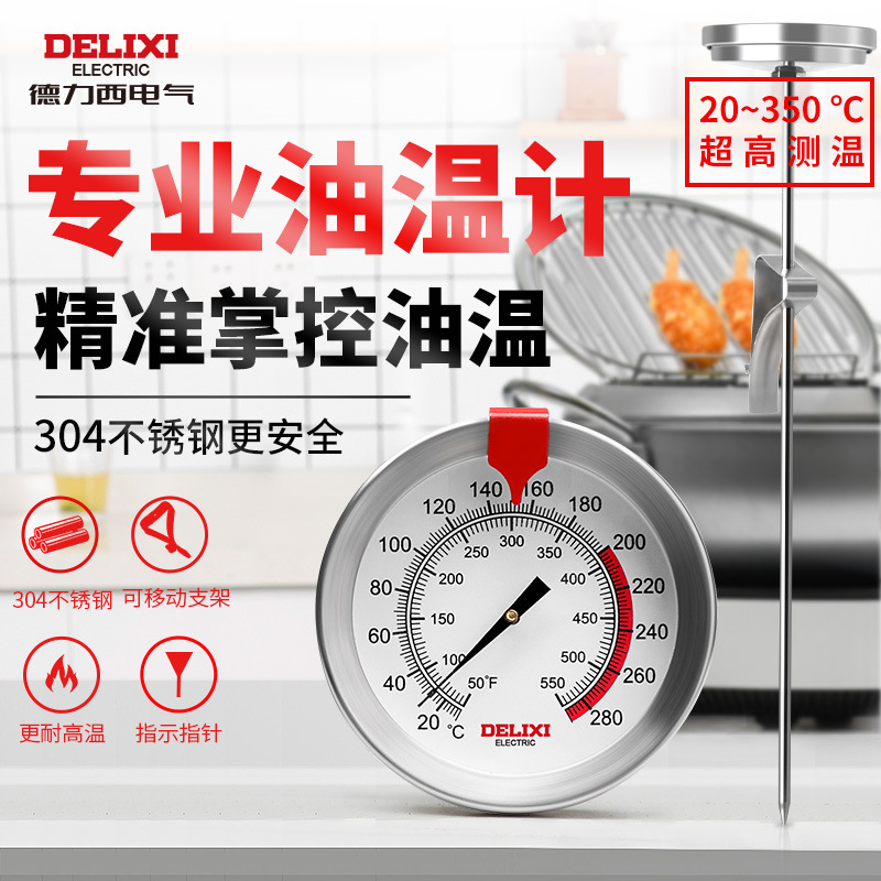 Датчик температуры масла Delixi Electric оптом из Китая
