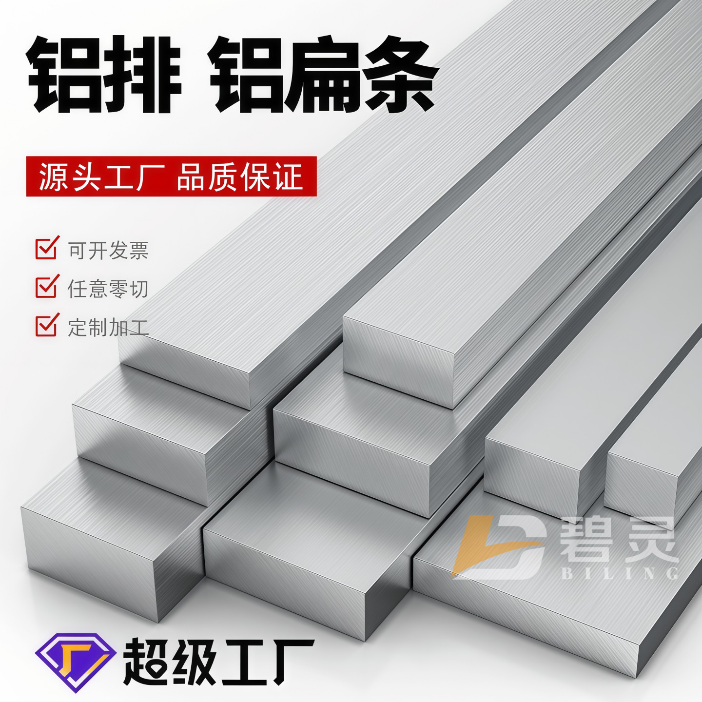 Алюминиевые профили и прутки 6061 оптом из Китая