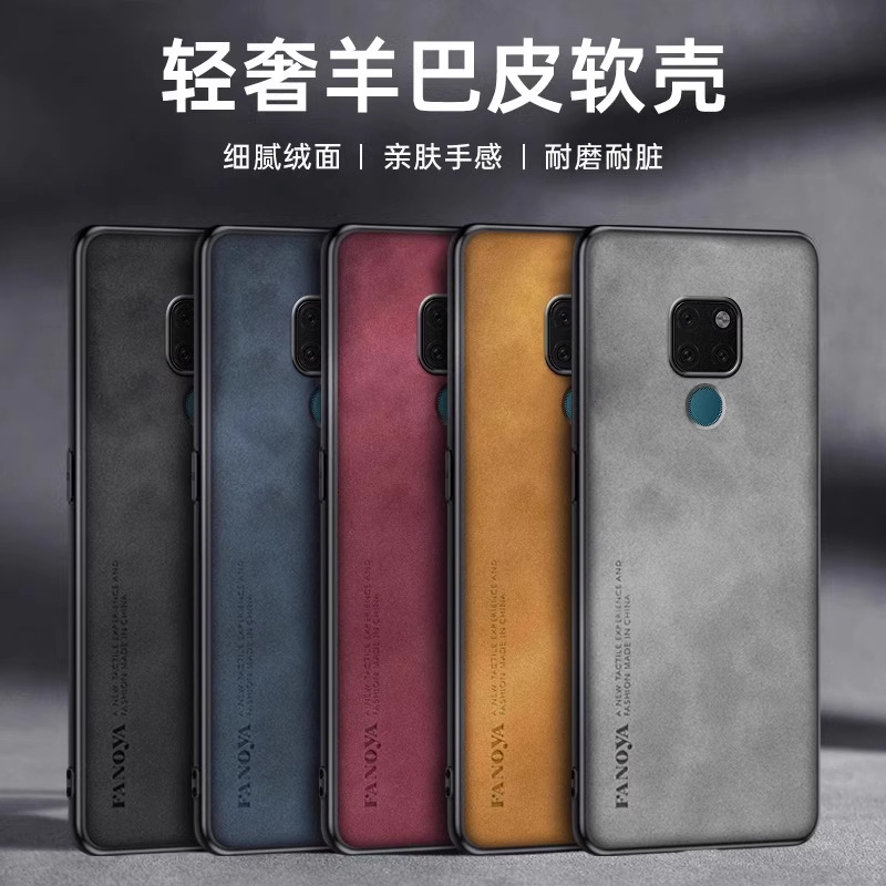 Чехол для Huawei Mate20/Mate20X из кожи ягненка оптом из Китая