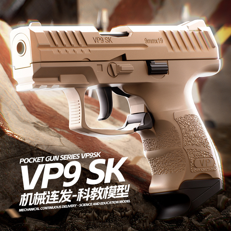 Игрушечный пистолет VP9 оптом из Китая