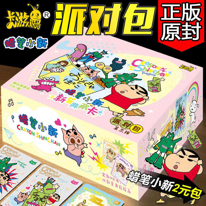 Набор карт Crayon Shinchan оптом из Китая