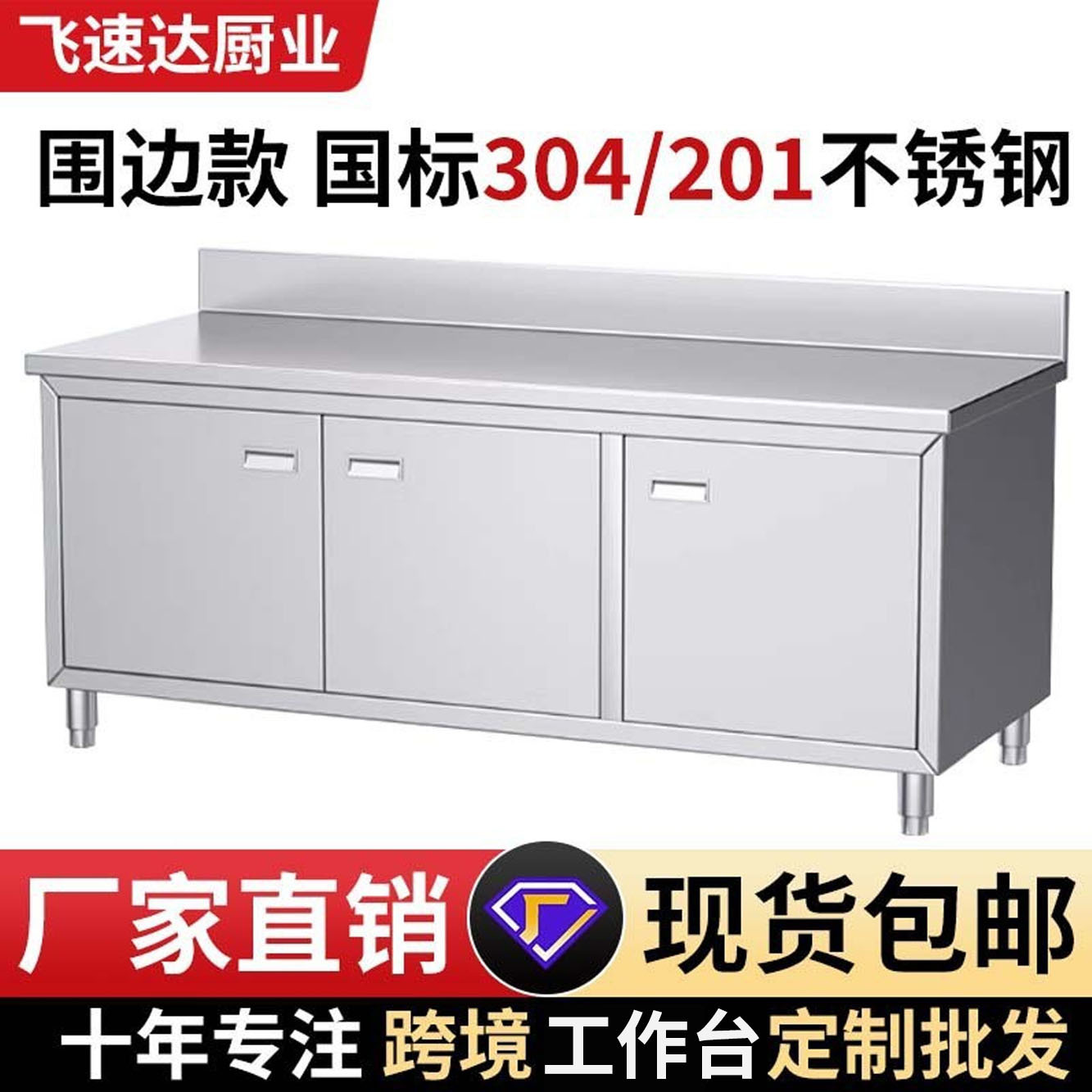 Оборудование для шкафов