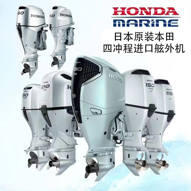 Лодочный мотор Honda BF50DK2-LRTD 4S оптом из Китая