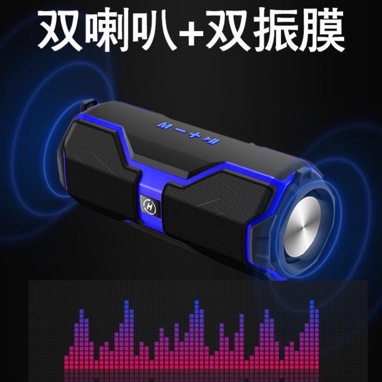 Водонепроницаемый Bluetooth-динамик H29 оптом из Китая