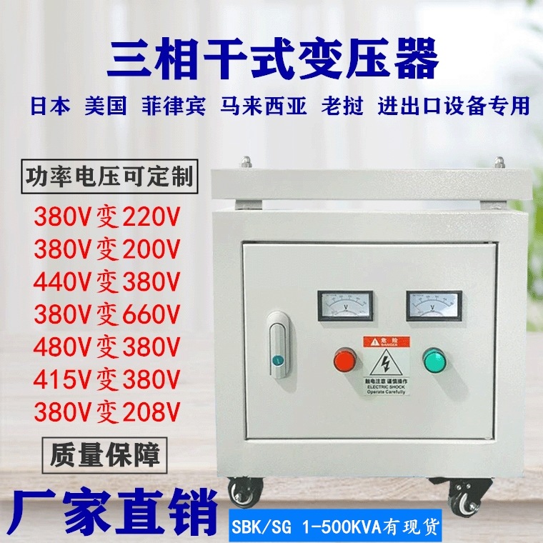 480v440v660v690v до 220V до 380V трехфазный тран оптом из Китая