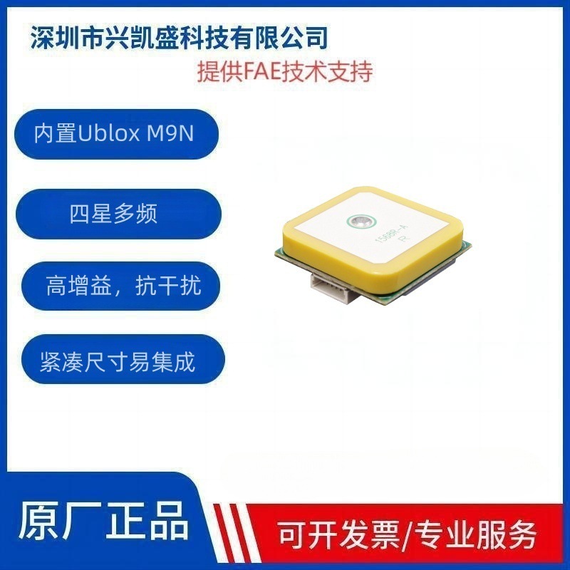 Многочастотная мышь G-Mouse с чипом Ublox M9140 оптом из Китая