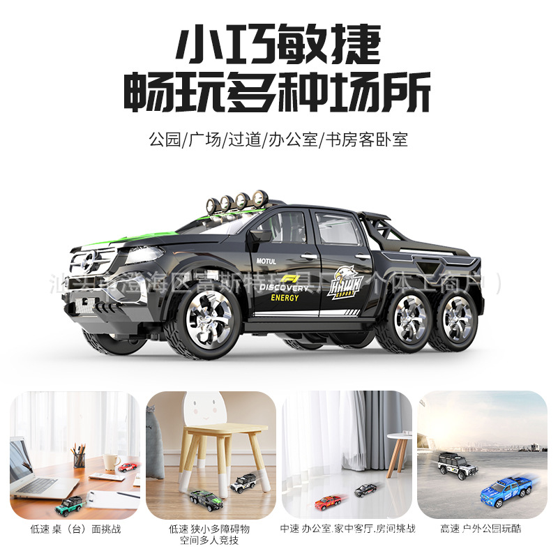 Мини-машинка 1/64 на радиоуправлении 2.4G оптом из Китая