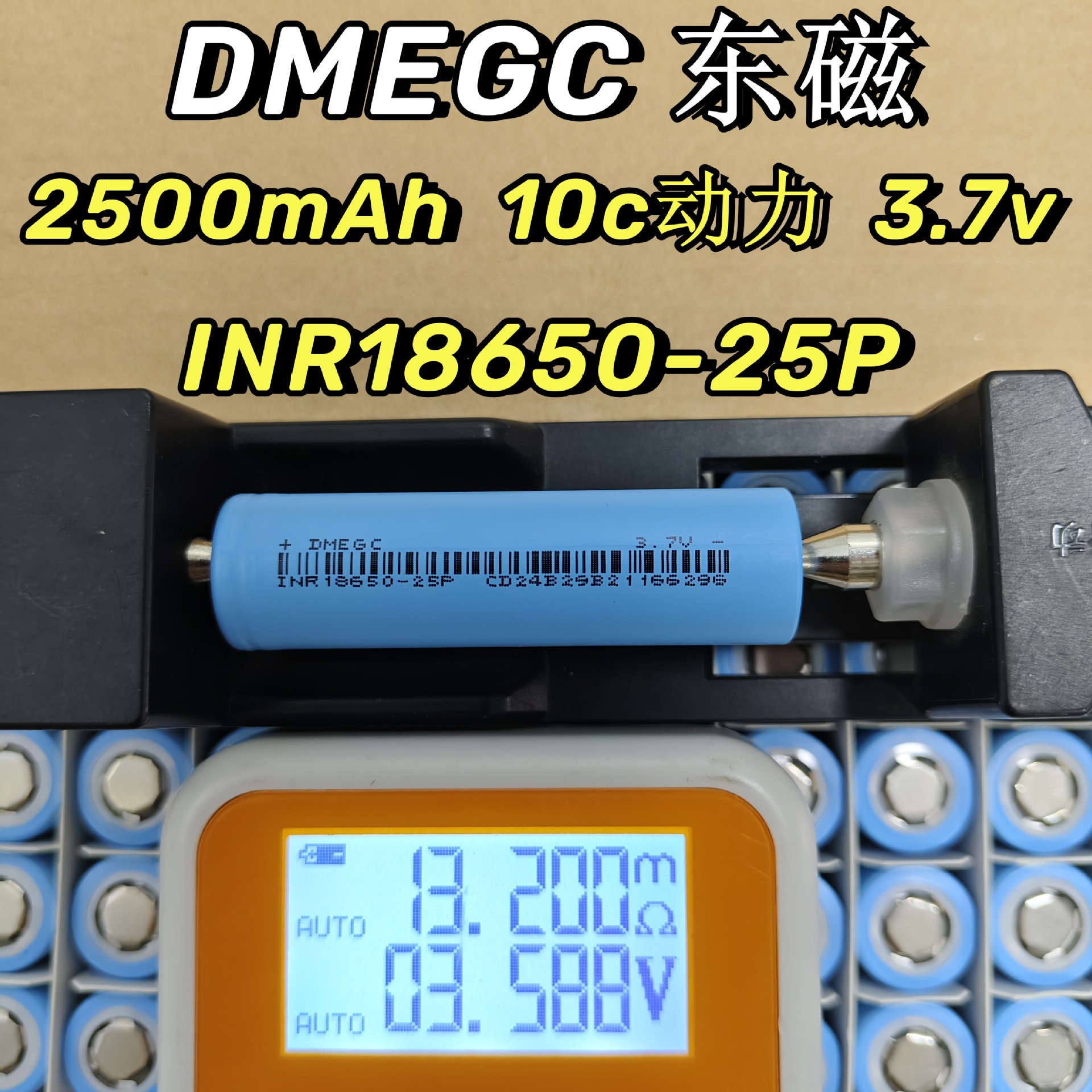 DMEGC East Magnetic 18650 литиевая батарея 2500m оптом из Китая