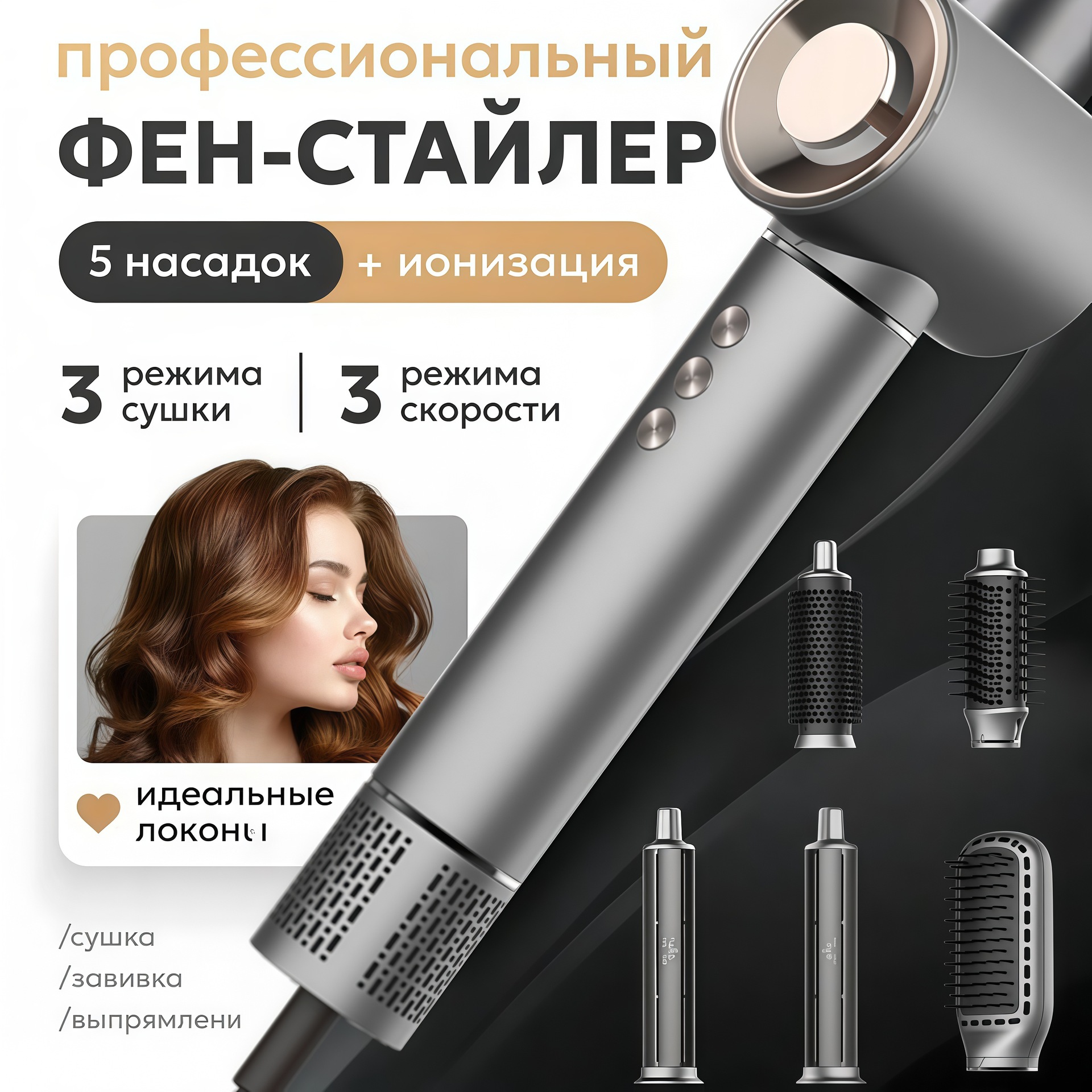 Бесшумный фен-расческа с ионизацией оптом из Китая