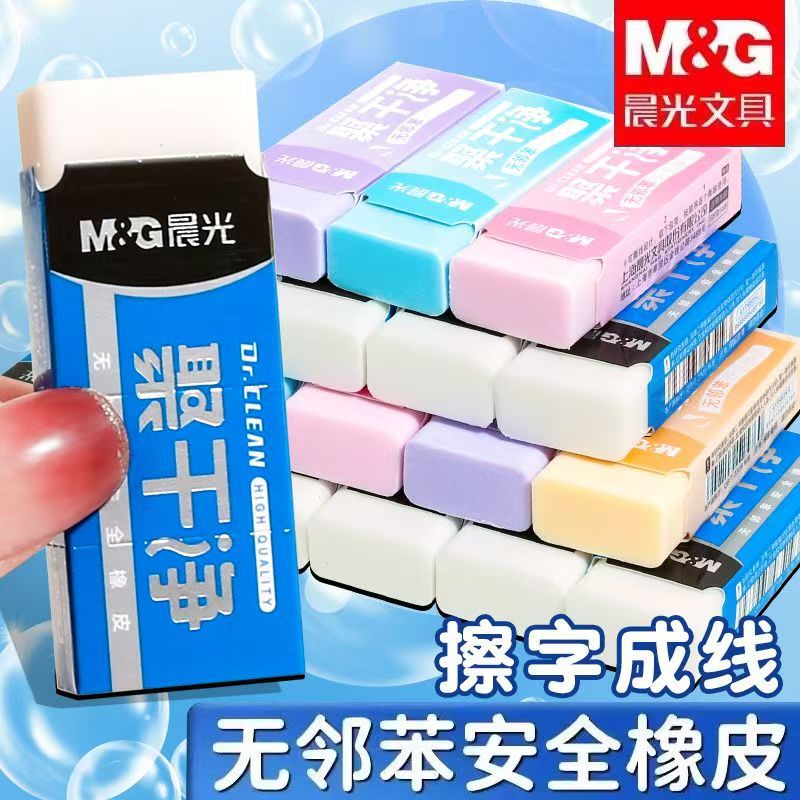 Ластик Poly Clean безопасный без фталатов оптом из Китая