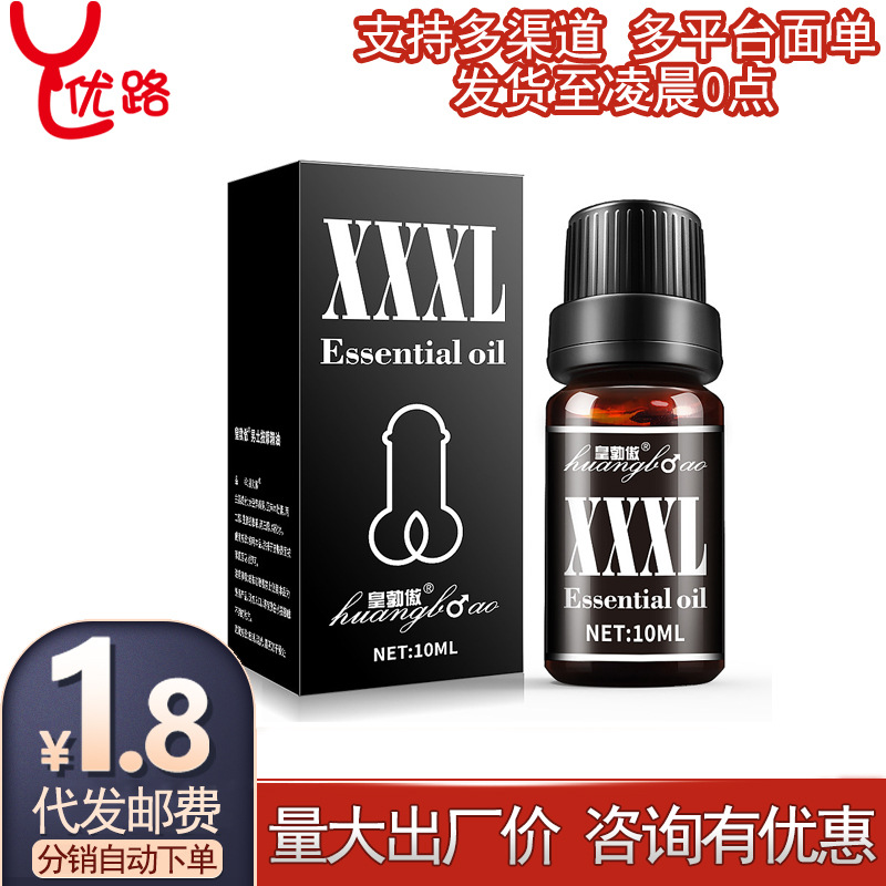 Huang Bo Ao XXXL мужское эфирное масло Интимная оптом из Китая